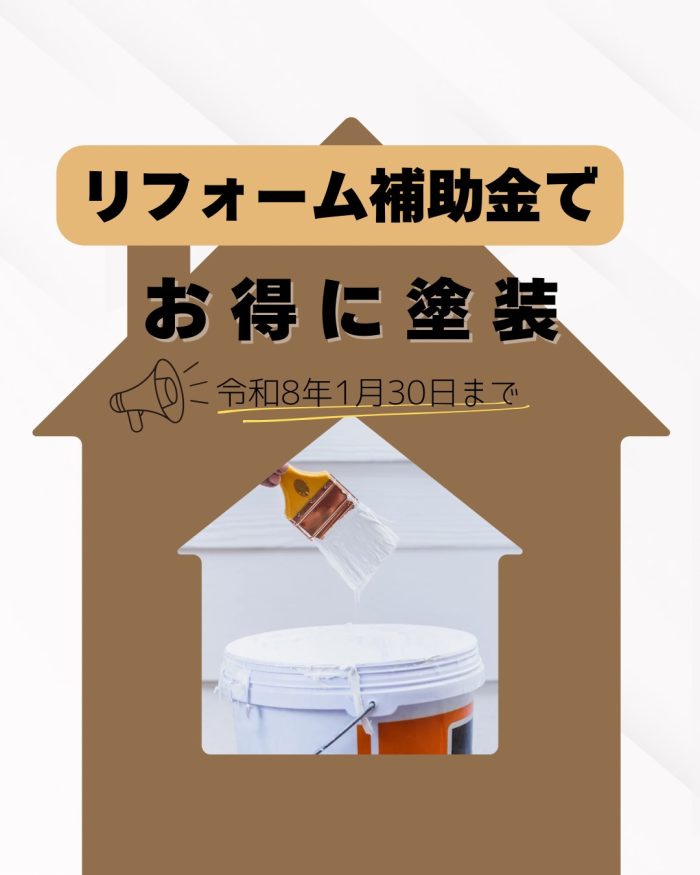 長崎で塗装をするなら株式会社ヌライズ