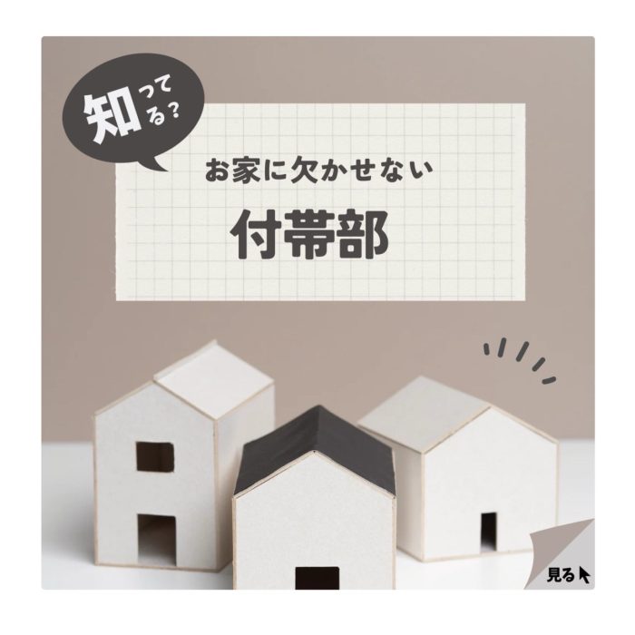 長崎で塗装をするなら株式会社ヌライズ